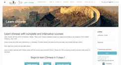 Desktop Screenshot of cours-de-chinois.com