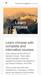 Mobile Screenshot of cours-de-chinois.com